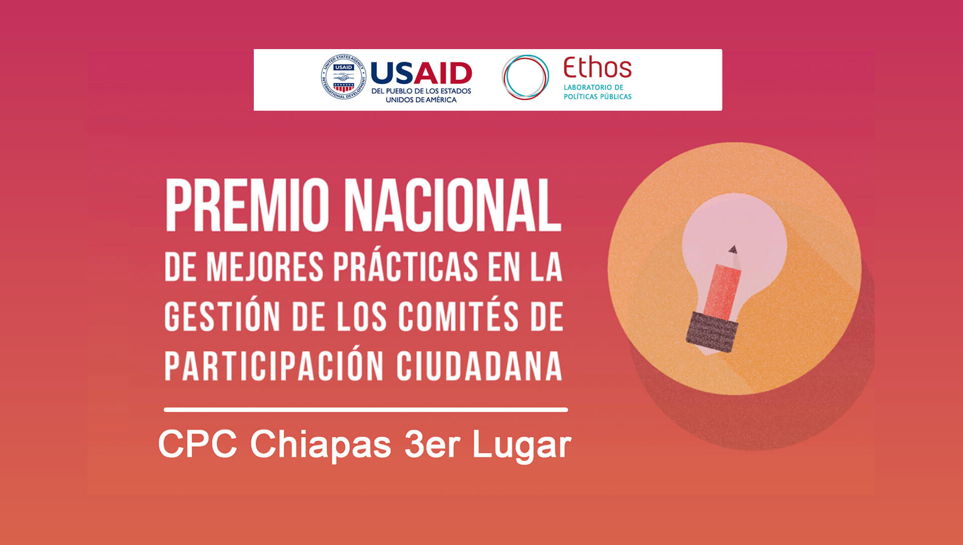 Ver Premio Nacional de Mejores Prácticas